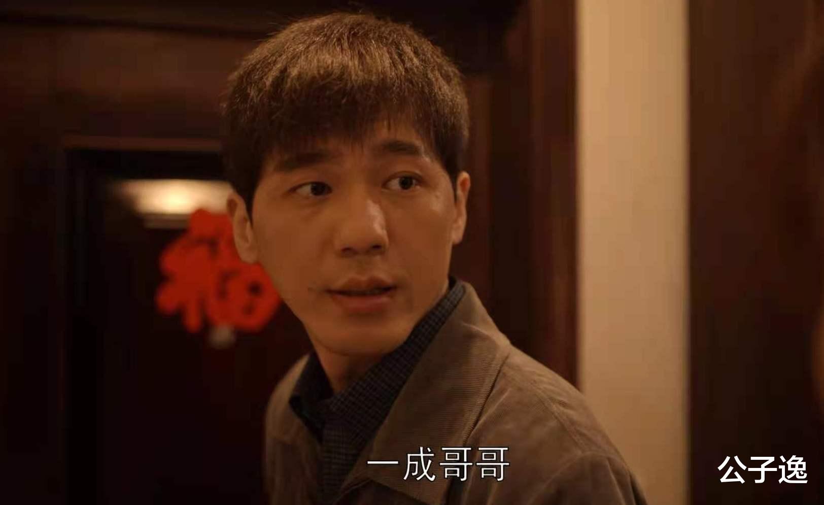 公子逸|《乔家的儿女》原著乔一成“四段恋情都失败”的原因:自卑