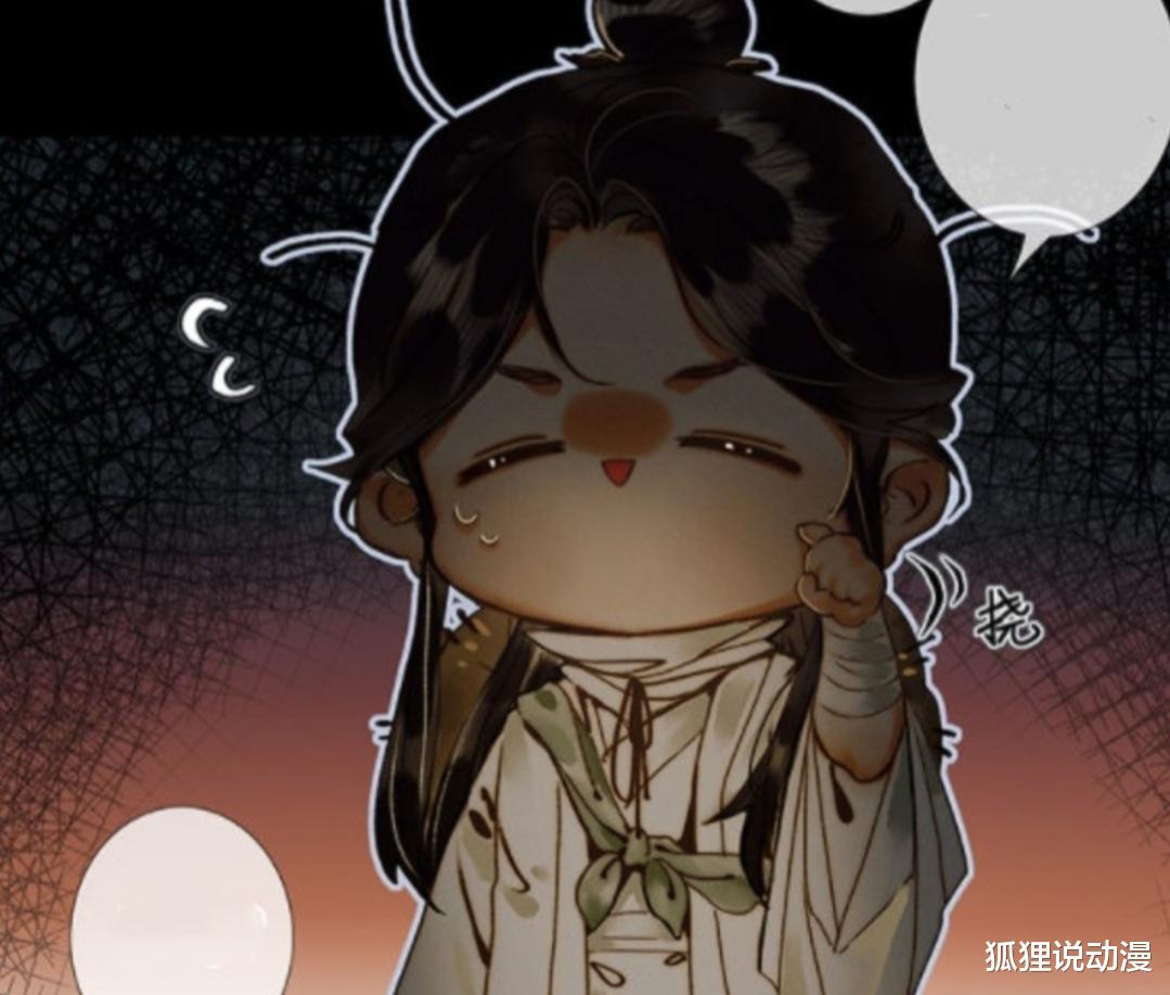 天官赐福|《天官赐福》中被忽略的细节：花城红线有来源，等800年早有伏笔