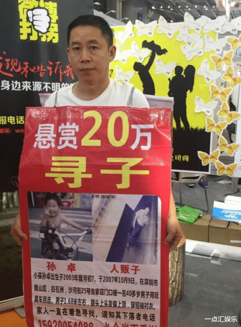 姐姐|买家姐姐晒孙卓照，没心没肺傻笑，网友：生父绝望生母崩溃