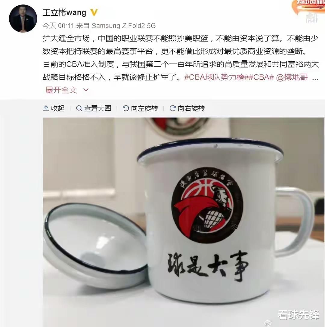 中国篮协|突发！篮协内讧公开，姚明遭名宿副主席炮轰
