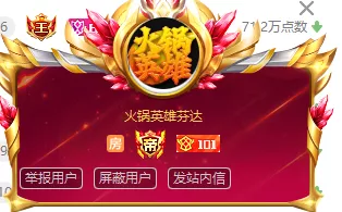 斗鱼|“出手就是超火”！某远古神豪强势回归！且“单日消费百万”！颜值一哥、舞蹈一姐受宠！