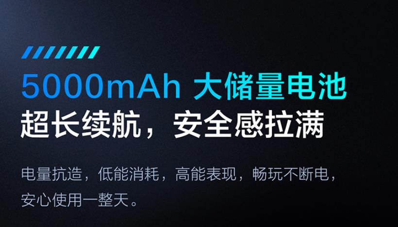 赵月看花花|两款5000mAh新机发布,6nm芯片+44W快充,12+256G卖2499