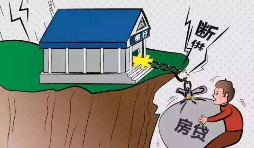 长沙|“弃房断供”频现，专家建议：取消房贷，减轻压力！你认同吗？