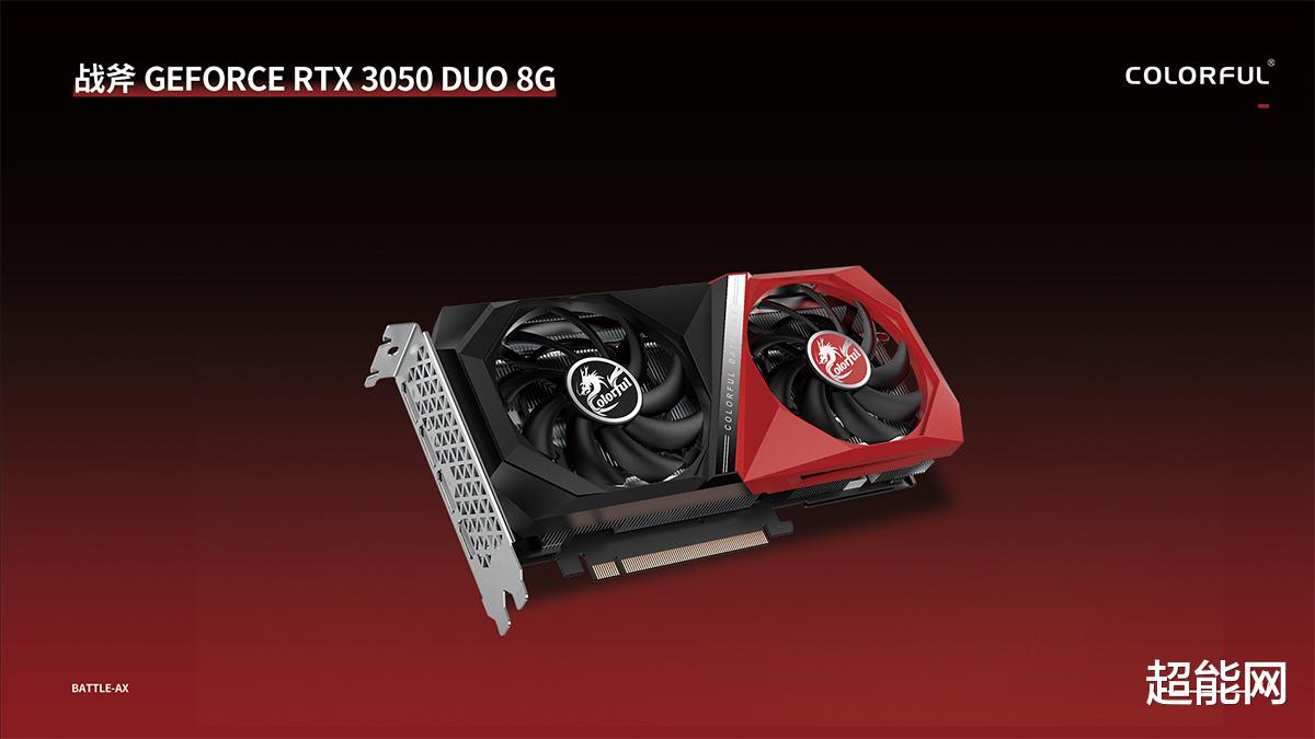 显卡|七彩虹发布iGame RTX 3050显卡：外观亮眼，充满潮酷元素