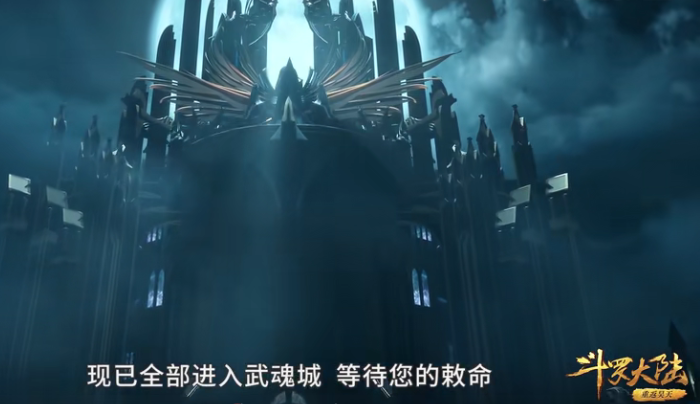 武魂|斗罗：比比东恢复女神容貌，奈何武魂殿一片漆黑，有反派那味了