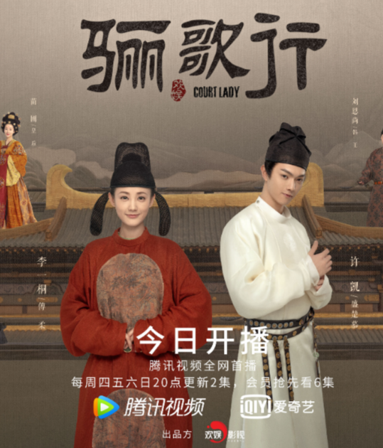 电视剧|待播剧景气榜:杨紫接连三部剧上榜,第四个播出时间遥遥无期