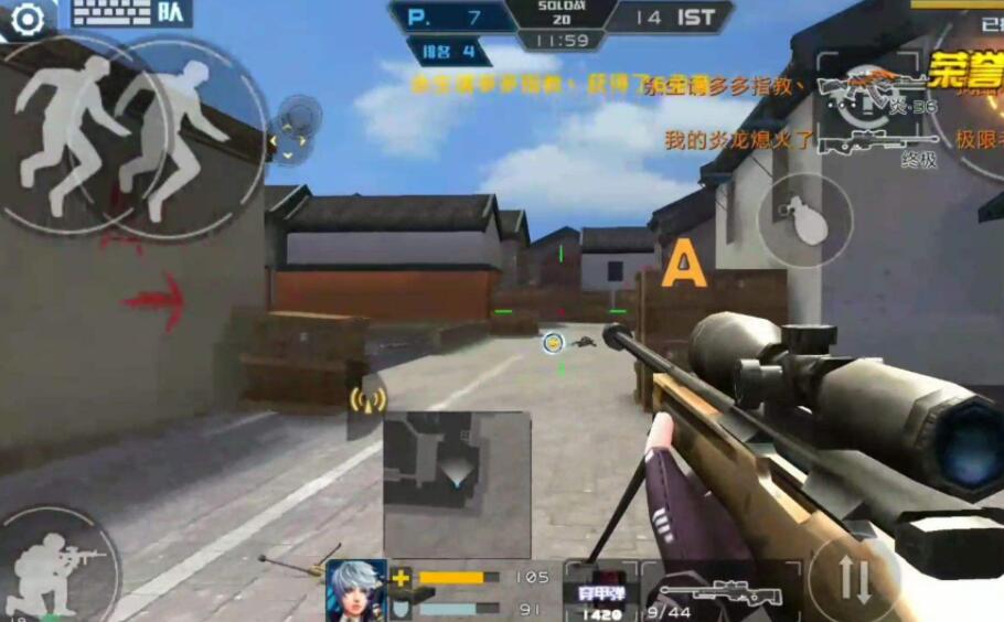 全民枪战|腾讯又赢了！全民枪战因抄袭穿越火线地图，被判赔偿2500多万