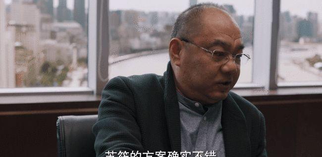 理想之城|理想之城:徐知平为何把票投给已经落败的赵鹏?这是他的精明之处