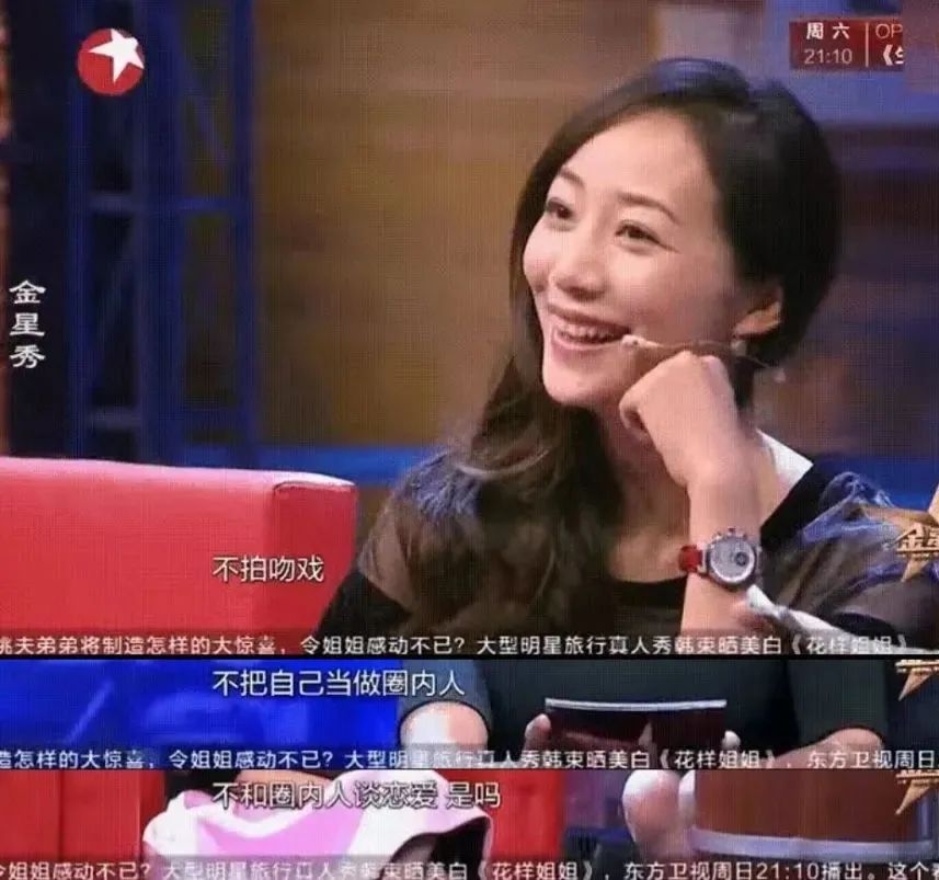 |背景强大的“高冷玉女”，是如何落下神坛的？