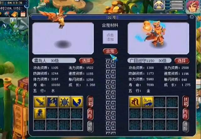 工作室|梦幻西游：38000梦幻币卖特赦令牌，这位卖家怎么了