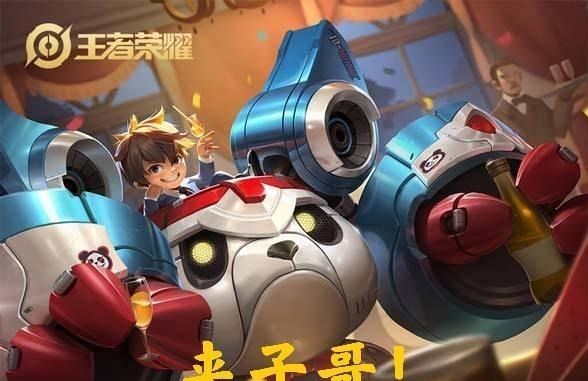 生态环境保卫者|王者荣耀:赛季末还没到王者?快多使用这些英雄,上分如喝水