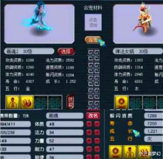 梦幻西游|梦幻西游：新区大佬真有钱，1个月新区的第1把无级别被4.1W瞬秒