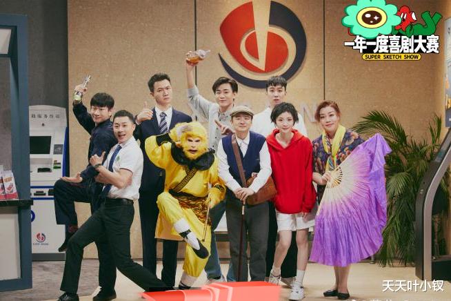 人海战术|人海战术，东北乱炖——喜剧大赛这个团队喜欢用热闹粉饰文本质量