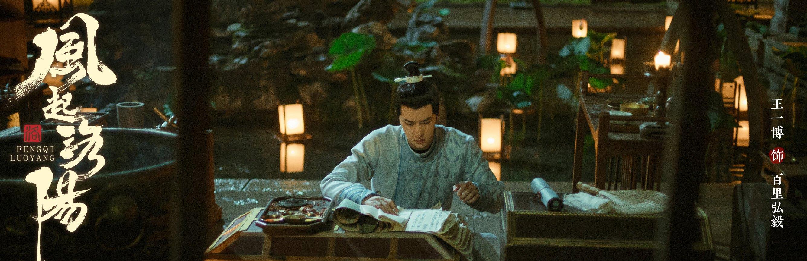 小姐姐|百里弘毅深情告白,柳七娘感动落泪,柳公成最大功臣!