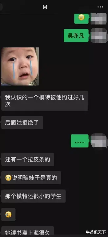 吴亦凡|吴亦凡刑拘8小时后，产业链被扒！多位知名艺人受牵连，名单曝光惹怒全网