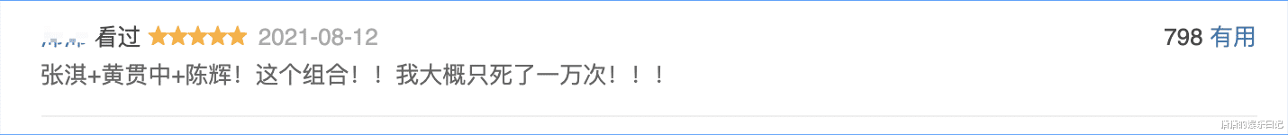 林志炫|《披荆斩棘》人设大反转？艺术家林志炫太霸道，说唱组全员获赞