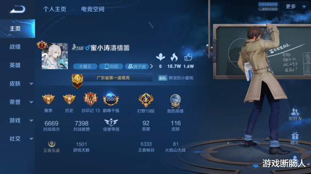 寂然|赛季末寂然登榜诸葛，点开国服榜单，看到榜一分数整个人呆住了