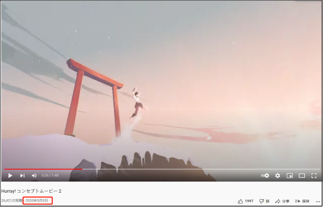 幻塔|《幻塔》新瓜,网友吐槽:这个PV怎么好眼熟啊!