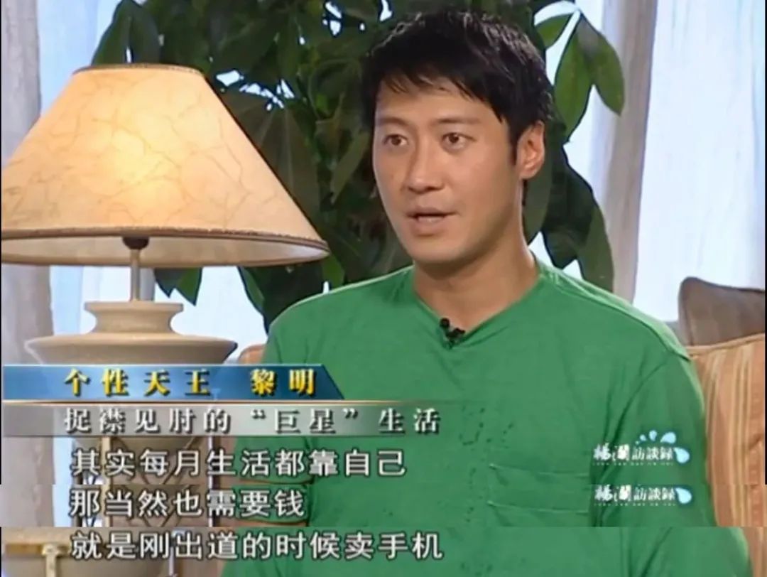 周杰|黎明，太双标了吧