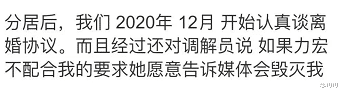 王力宏|妈宝王力宏在猪队友翻车后终发声,小人心思不敌李靓蕾15个锤!