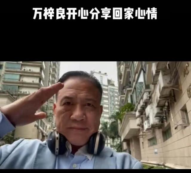 广州市|万梓良定居小县城？别逗了，视频中的楼盘在广州，均价每平超5万