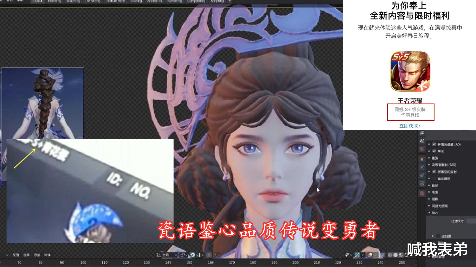 腾讯|李白新皮肤依旧有,只需124点券就能拿下,露娜首款传说面临弥补