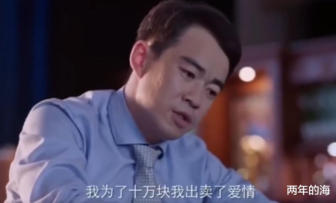 李顺东|《突围》李顺东结局:为爱情错失自首机会被重判,牛石艳会等几年