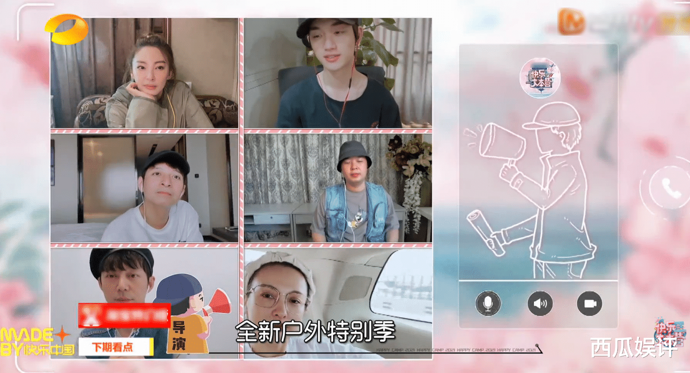 快乐大本营|下期《快本》放大招！快乐家族联动蘑菇屋，嘉宾阵容让人坐不住