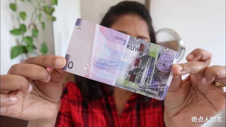 科威特 全球10大强势货币！美元只排第8位，谁的钱才最“值钱”呢？
