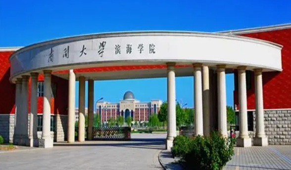 糯妈育儿经|全国百强高校榜单出炉！天大无缘前20很意外，中国科大第三引争议