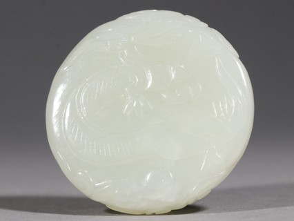 |红宝石凤凰牡丹挂佩。