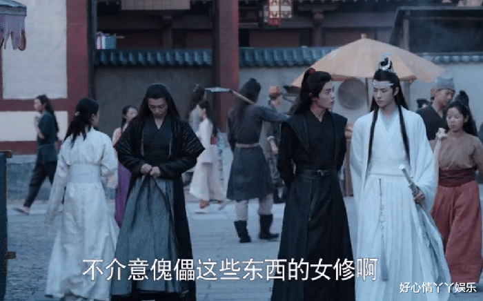 蓝忘机|陈情令：魏婴给温宁找女修作伴，蓝忘机为何给了魏婴一记白眼？