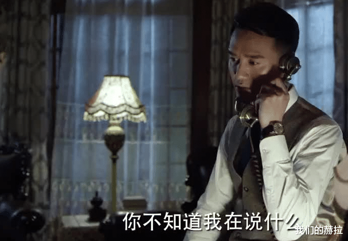 我们的赫拉|《伪装者》:阿诚到底有没有把梁仲春当朋友?