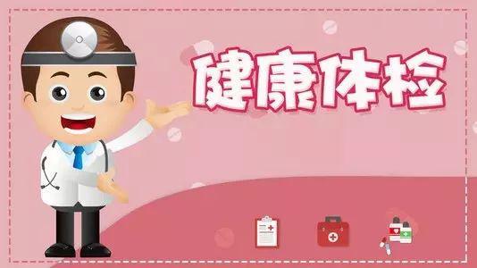 黑豆|甲状腺若出问题，身体或有3个异常，一个不占，甲状腺还算轻松