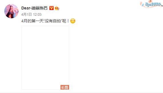 司雯嘉|会玩!上海美女主持司雯嘉晒“打码照” 粉丝闭眼夸彩虹屁