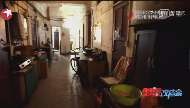 设计师|上海一家4口挤14㎡,儿子50岁还没结婚睡阁楼,女儿只能打地铺