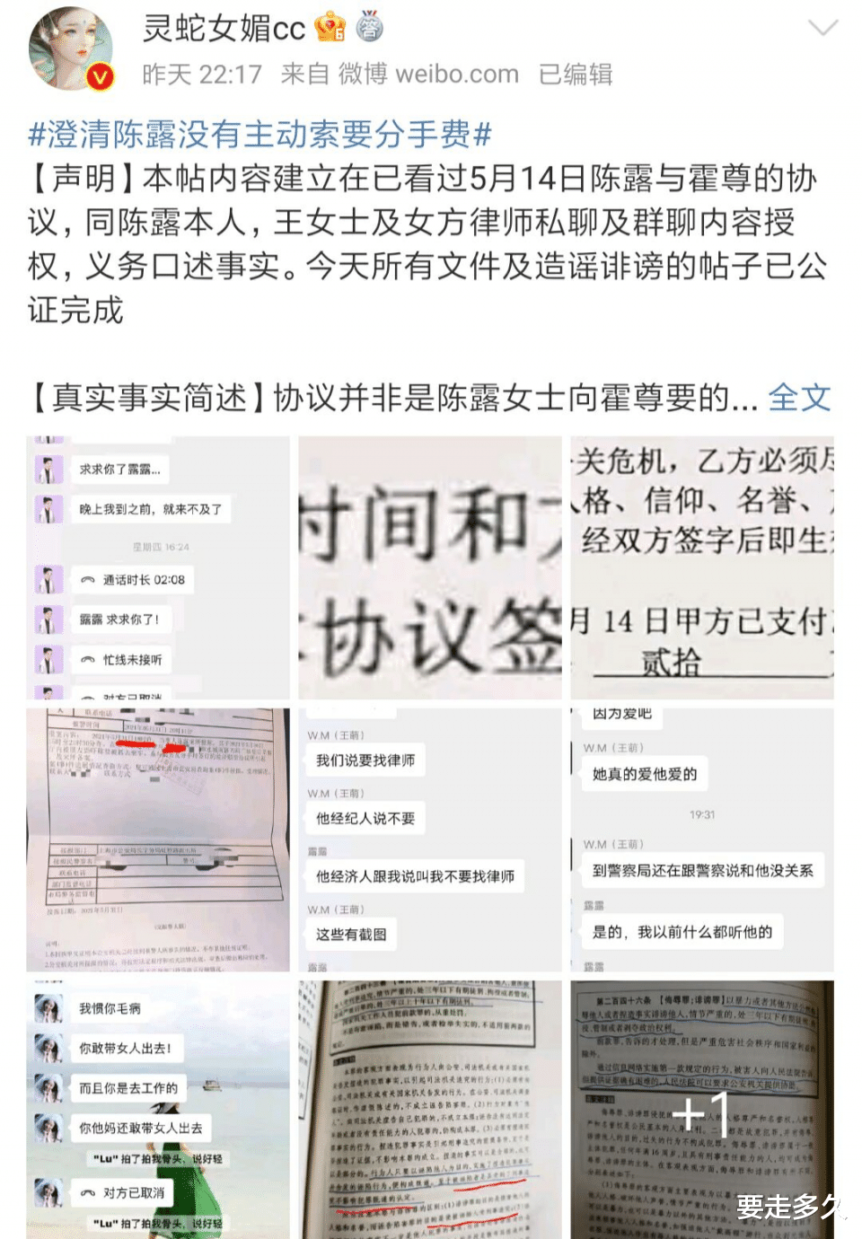 吴亦凡|吴亦凡隐婚生育两岁孩子？女朋友就带着孩子一直生活在国外！