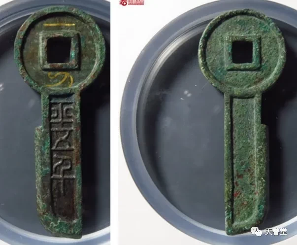 翡翠|成交价16.42万——147万的古钱币都有哪些呢?