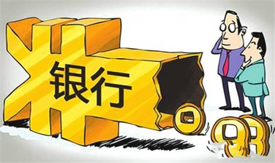 交易 银行又有规定来了!若存取款超“这个数”,都得接受“调查”