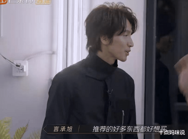 李嘉欣|17年的爱恨纠葛，自曝不娶林志玲的原因，言承旭究竟经历了什么？