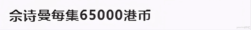 余生|香港演员组团来内地发展，开店娶妻，最后一位9套房产价值过亿！