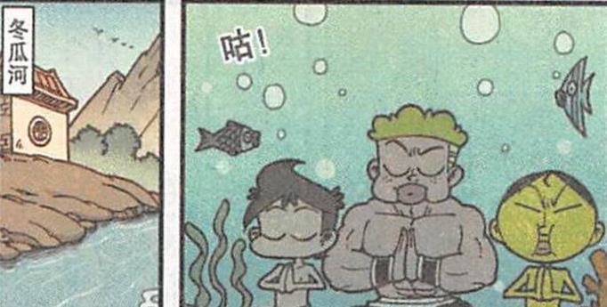 漫画|奋豆“浪子回头金不换”变“高富帅”，修炼“龟息神功”奄奄一息