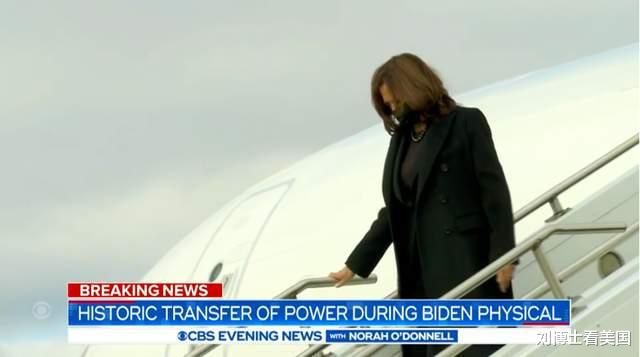 运载火箭|哈里斯再次创造历史!成为第一位短暂拥有美国总统权力的女性!