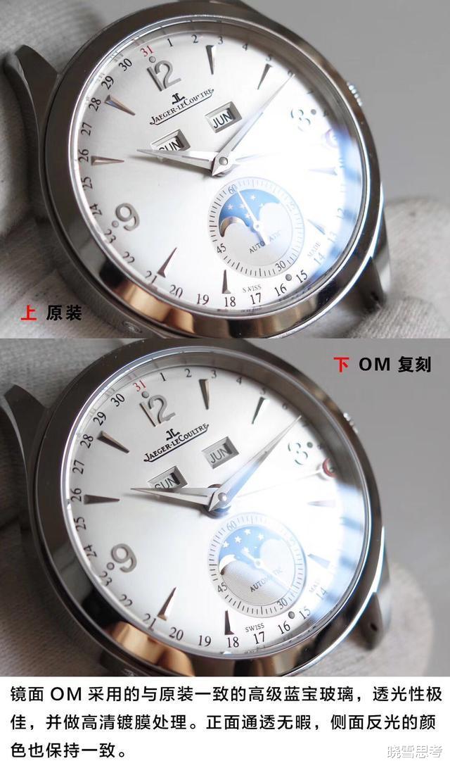 晓雪思考 2000多就能买到的复刻表和正品差距有多大？差距在哪？深揭广州站西复刻表行业内幕