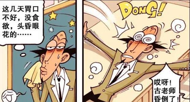 漫畫|田雞妹“破繭成蝶”孤芳自賞，奮豆“吃草喝水”盼望“苦盡甘來”