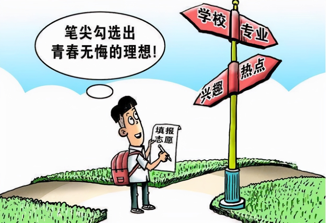 大学|高考分数只能上二本,3个专业尽量不要选,毕业后很难找工作