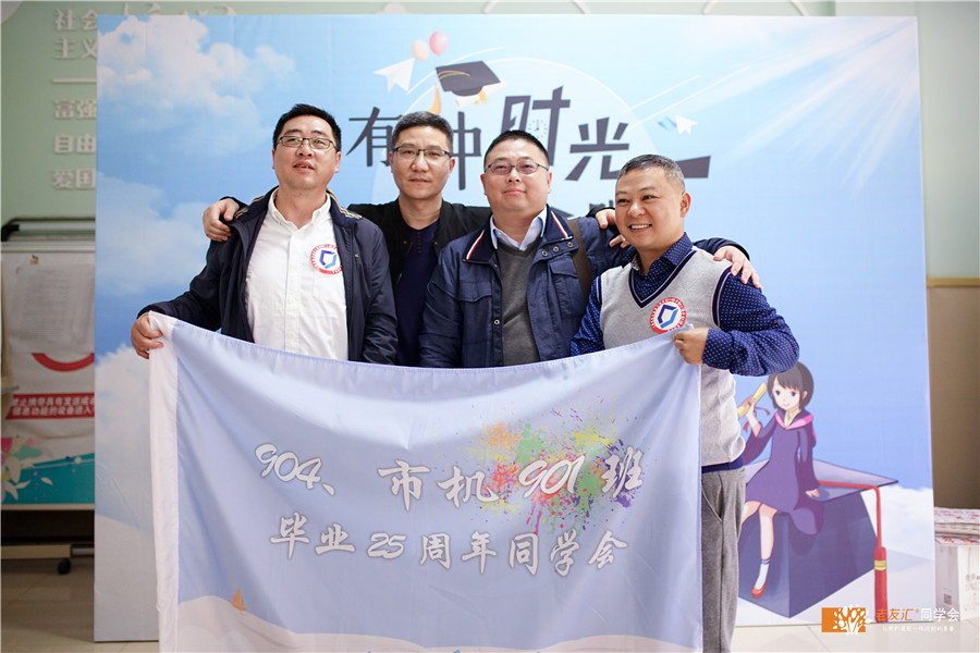 老友汇同学聚会服务|藏在同学会班徽、班旗中的小秘密，你知道吗？