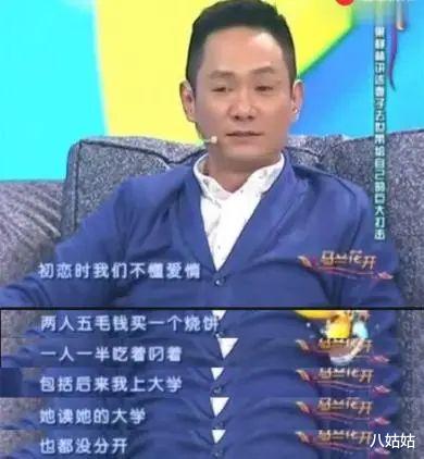 果靖霖|知名演员，妻子患癌在他怀里离世，12年过去他依旧单身