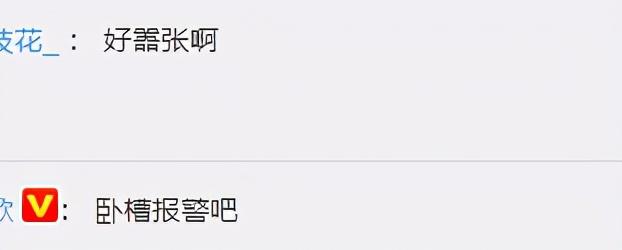 韩国女团|韩女团成员疑被偷拍裙底！男子镜头前公然作案，毫不顾忌被指嚣张