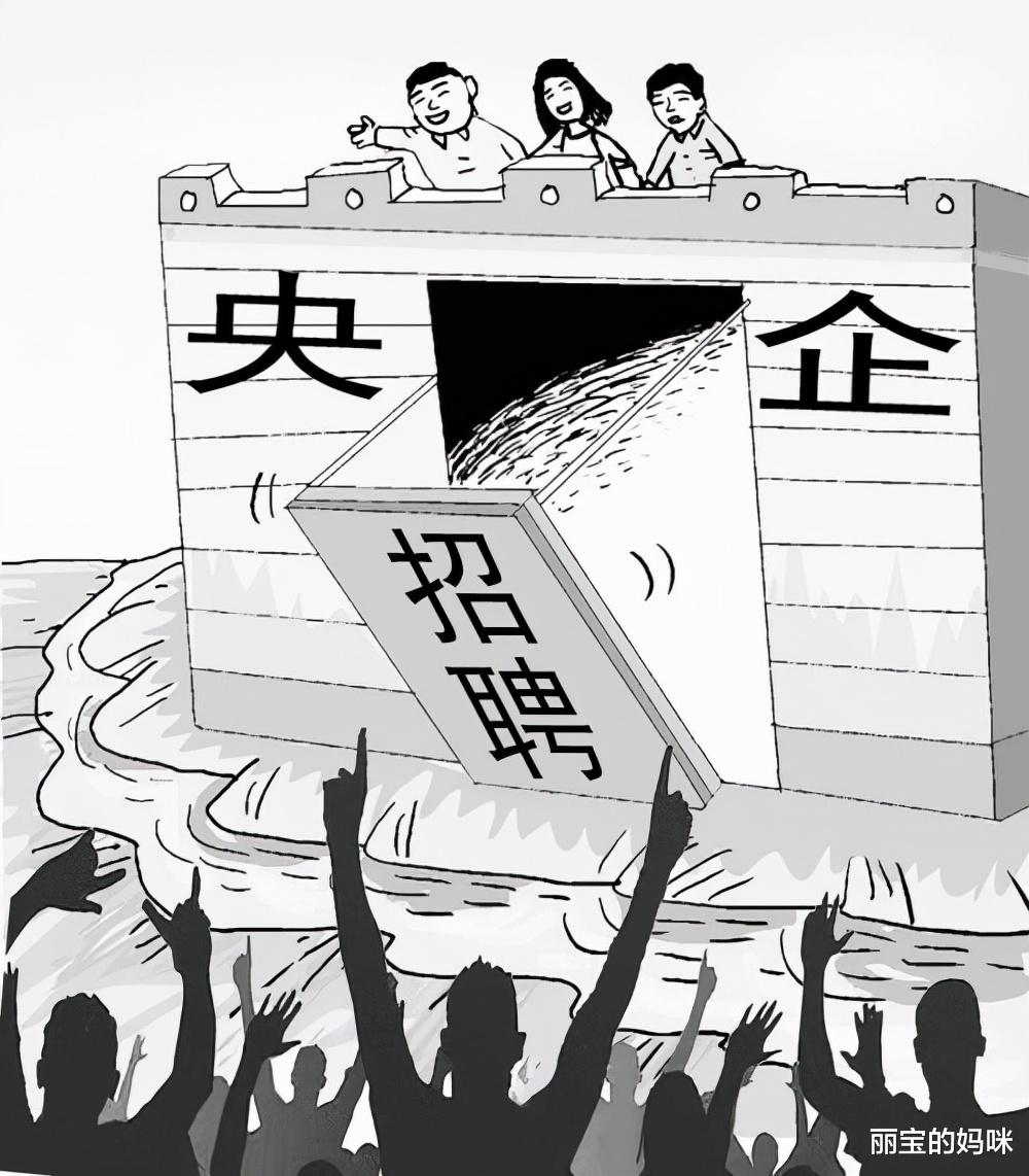 应届生|“中国铁物”开启22年校园招聘，应届生们要做好准备，待遇很可观